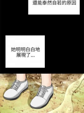 兩個女人 1-23話[完結]_0294