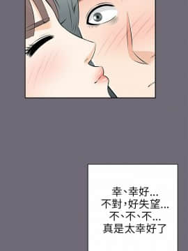 兩個女人 1-23話[完結]_0312