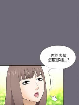 兩個女人 1-23話[完結]_0313