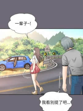 兩個女人 1-23話[完結]_0315