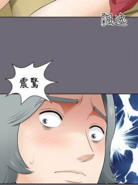 兩個女人 1-23話[完結]_0319