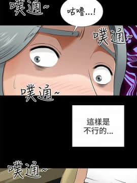 兩個女人 1-23話[完結]_0320