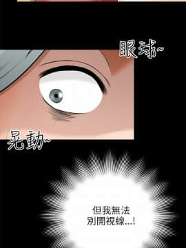 兩個女人 1-23話[完結]_0321