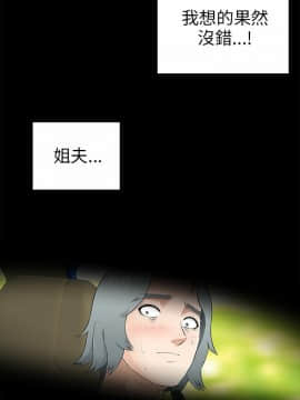 兩個女人 1-23話[完結]_0322