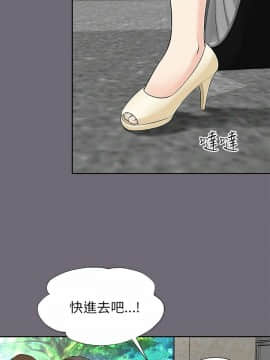 兩個女人 1-23話[完結]_0328