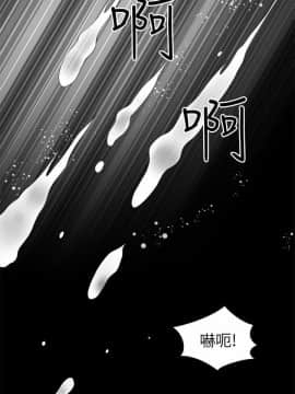 兩個女人 1-23話[完結]_0357