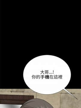 兩個女人 1-23話[完結]_0374