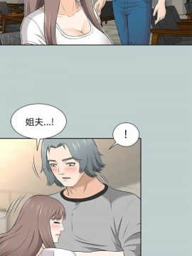 兩個女人 1-23話[完結]_0381