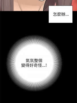 兩個女人 1-23話[完結]_0410
