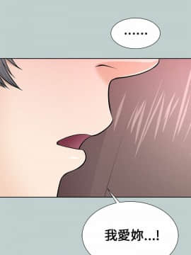 兩個女人 1-23話[完結]_0417