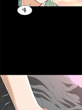 兩個女人 1-23話[完結]_0434