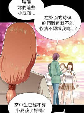 兩個女人 1-23話[完結]_0445