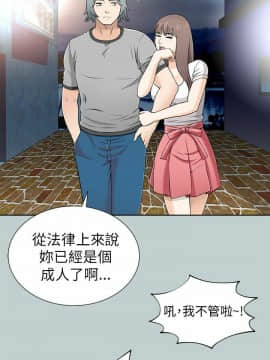 兩個女人 1-23話[完結]_0448
