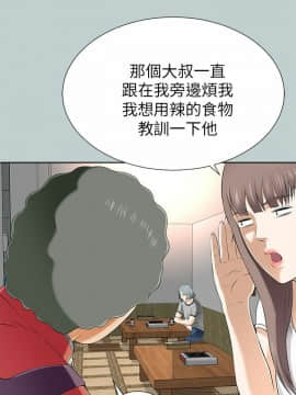 兩個女人 1-23話[完結]_0450