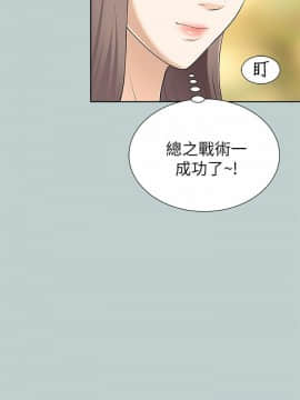 兩個女人 1-23話[完結]_0451