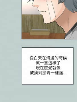 兩個女人 1-23話[完結]_0452