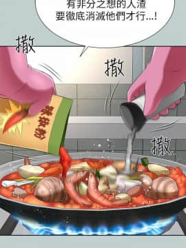 兩個女人 1-23話[完結]_0454