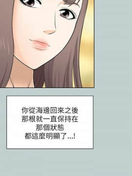 兩個女人 1-23話[完結]_0455