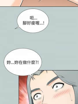 兩個女人 1-23話[完結]_0456