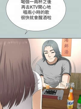 兩個女人 1-23話[完結]_0460