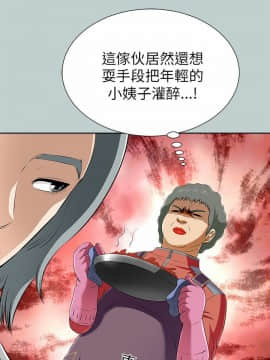 兩個女人 1-23話[完結]_0461