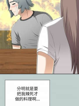 兩個女人 1-23話[完結]_0465