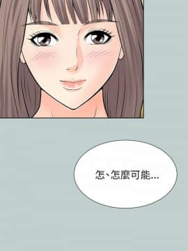 兩個女人 1-23話[完結]_0467