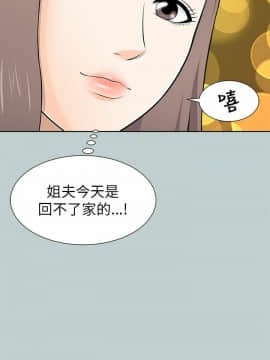 兩個女人 1-23話[完結]_0468