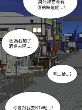 兩個女人 1-23話[完結]_0471