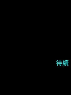 兩個女人 1-23話[完結]_0473