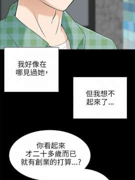兩個女人 1-23話[完結]_0478