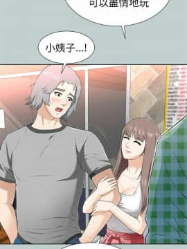 兩個女人 1-23話[完結]_0481