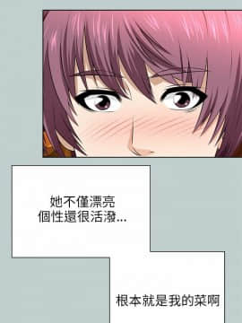 兩個女人 1-23話[完結]_0482
