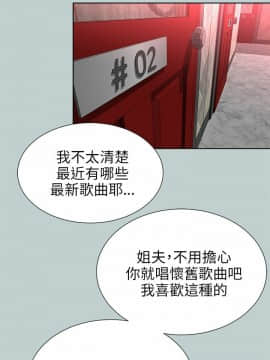 兩個女人 1-23話[完結]_0483