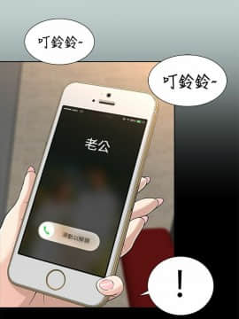 兩個女人 1-23話[完結]_0484