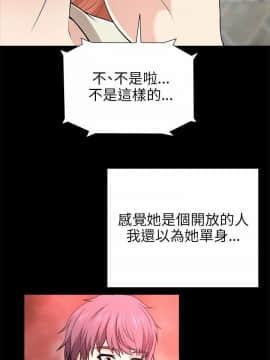 兩個女人 1-23話[完結]_0486