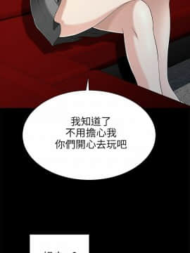 兩個女人 1-23話[完結]_0487