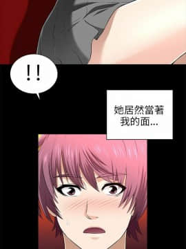 兩個女人 1-23話[完結]_0489