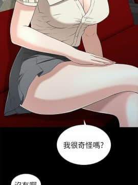 兩個女人 1-23話[完結]_0491