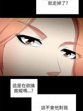兩個女人 1-23話[完結]_0493