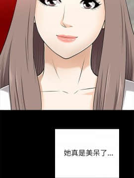兩個女人 1-23話[完結]_0495