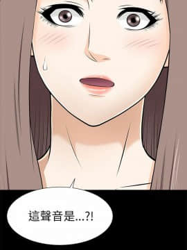 兩個女人 1-23話[完結]_0496