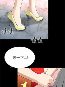 兩個女人 1-23話[完結]_0501