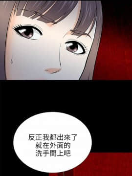 兩個女人 1-23話[完結]_0504