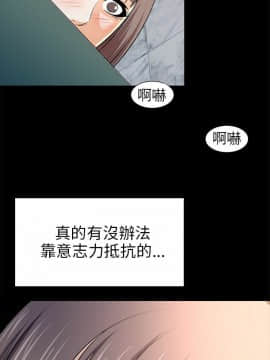 兩個女人 1-23話[完結]_0519