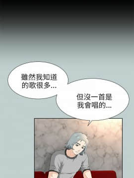 兩個女人 1-23話[完結]_0520