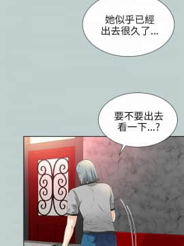 兩個女人 1-23話[完結]_0521