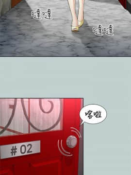 兩個女人 1-23話[完結]_0522
