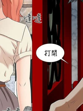 兩個女人 1-23話[完結]_0523