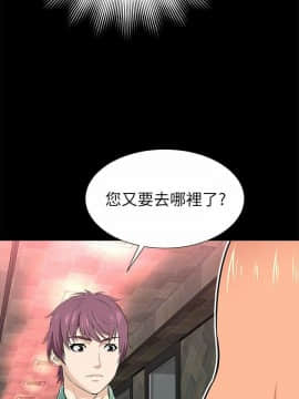 兩個女人 1-23話[完結]_0526
